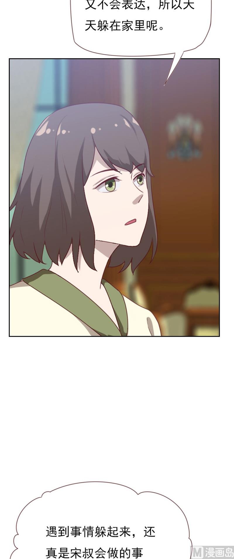 第84话