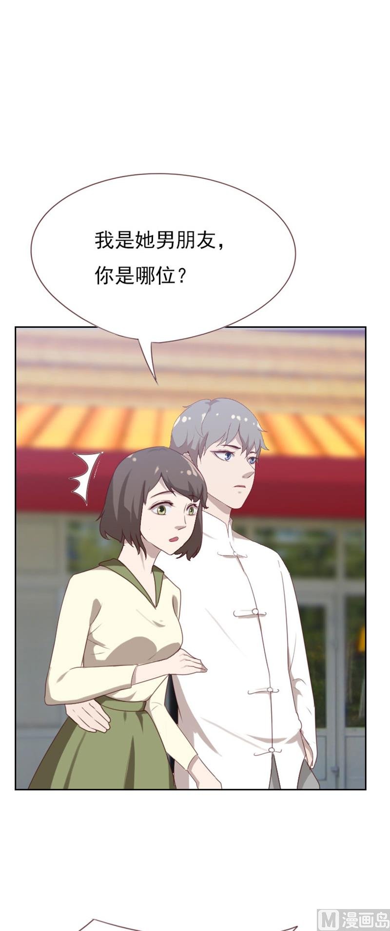 第85话