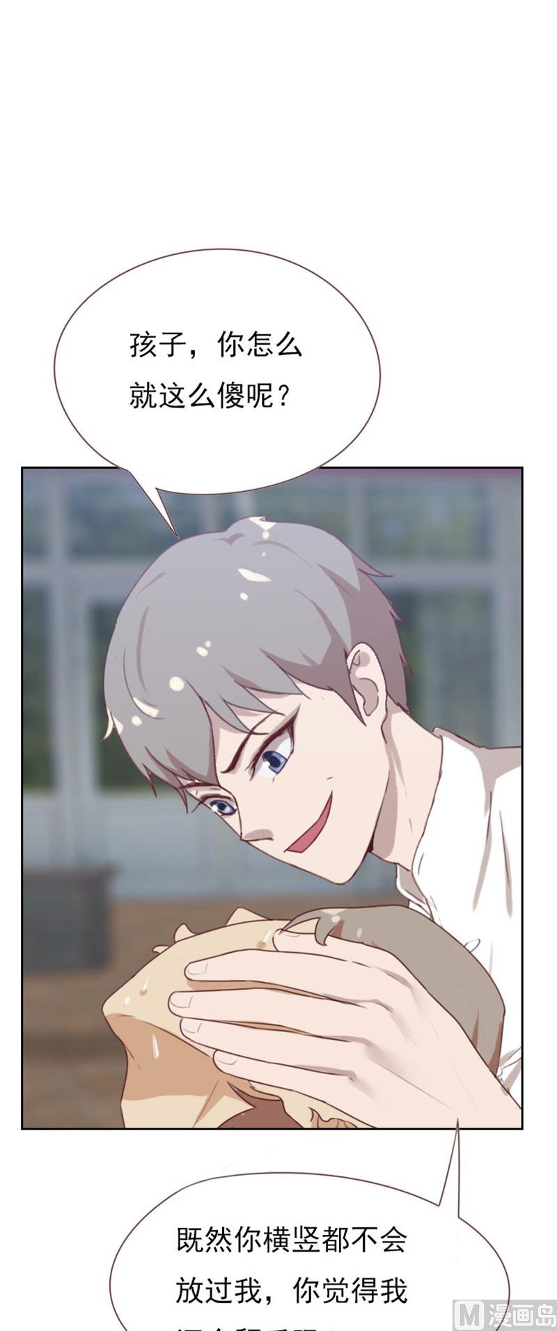 第86话