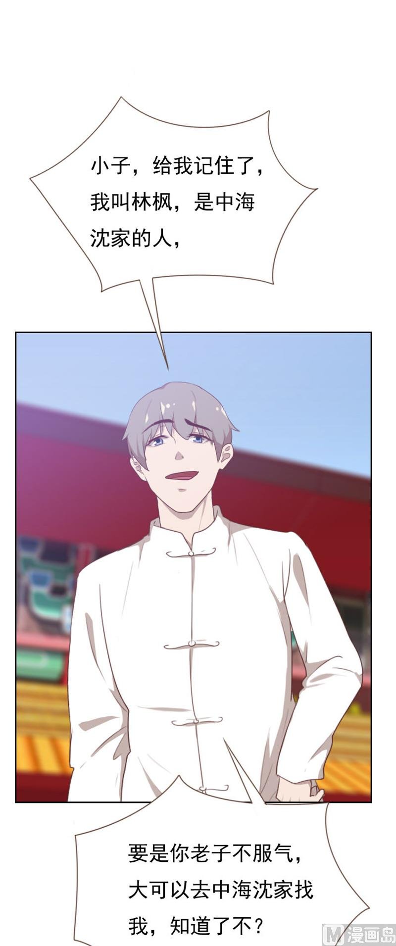 第87话