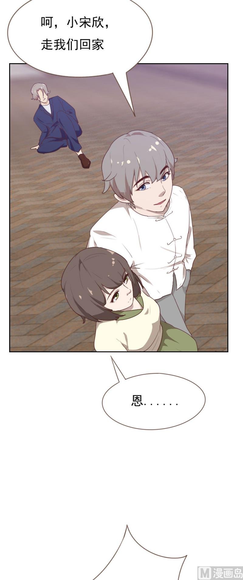 第87话