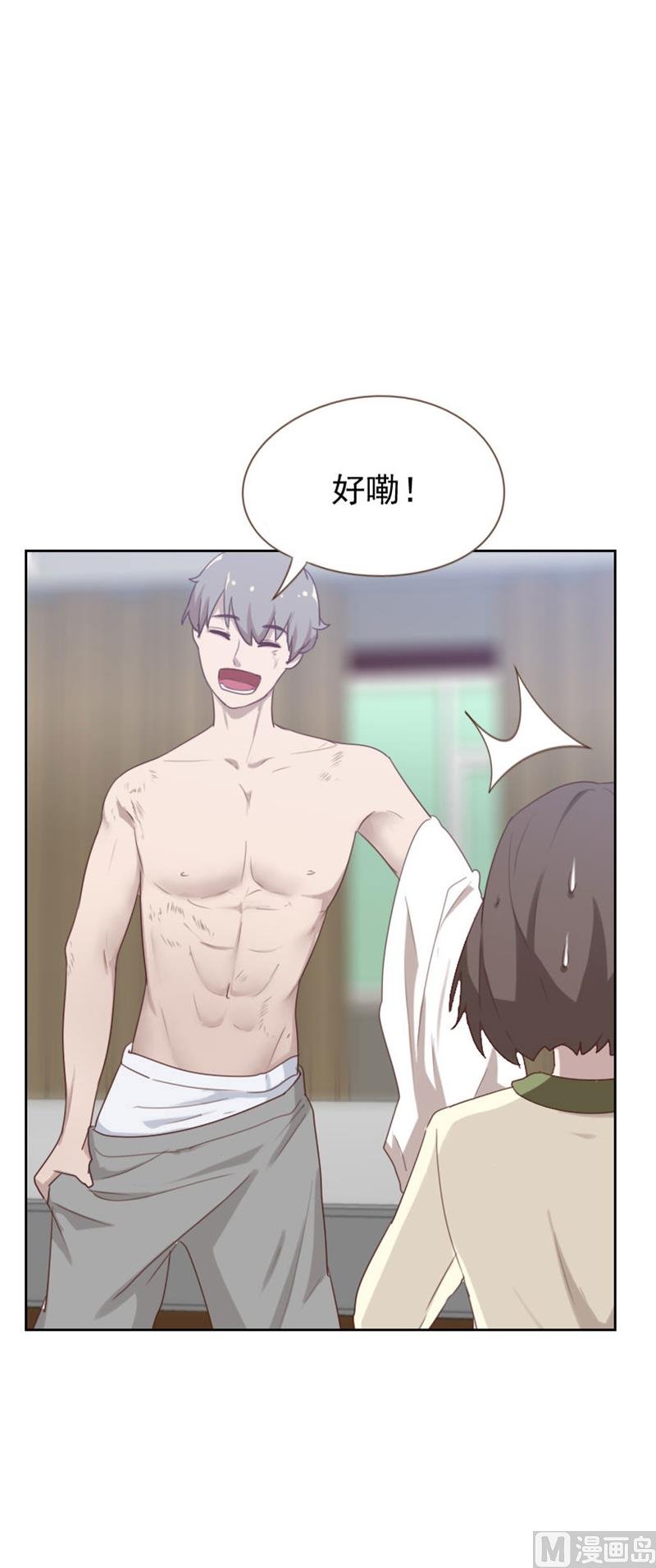 第88话