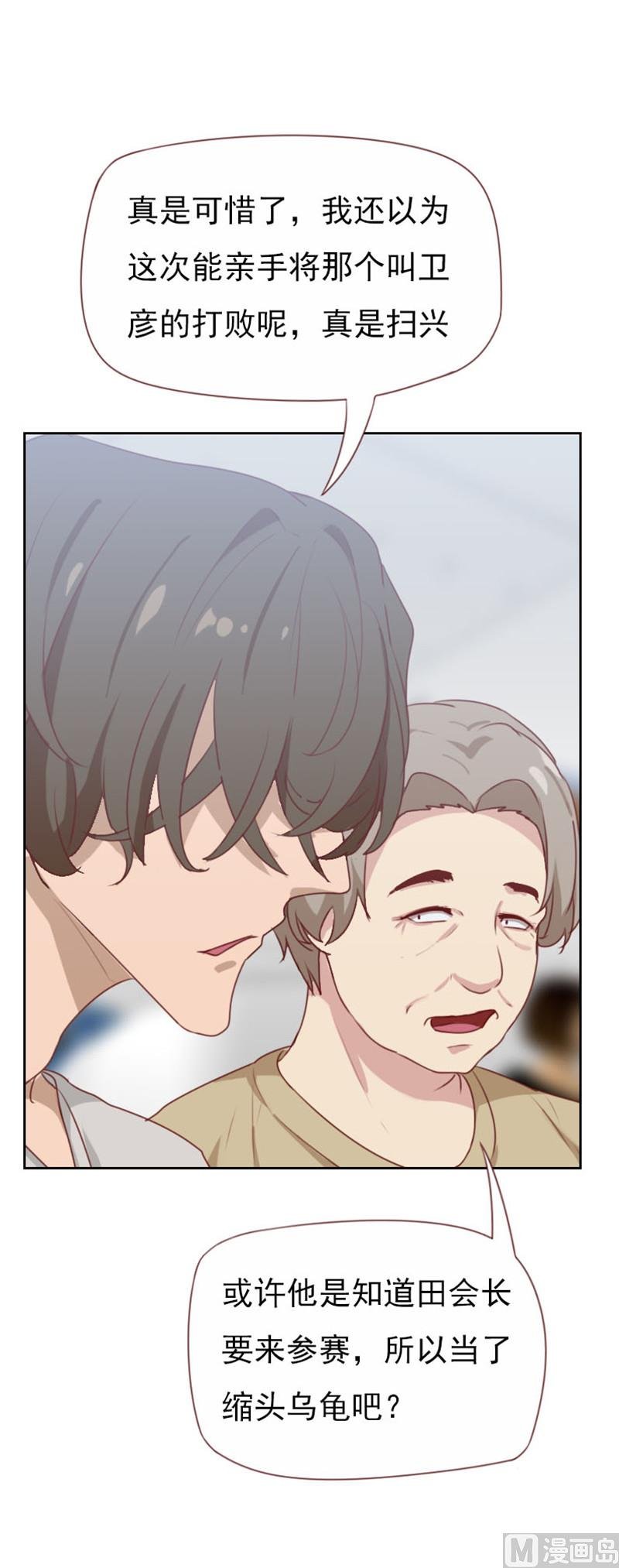 第99话