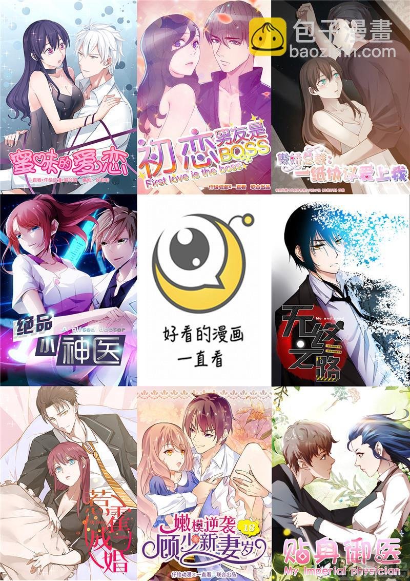 第102话