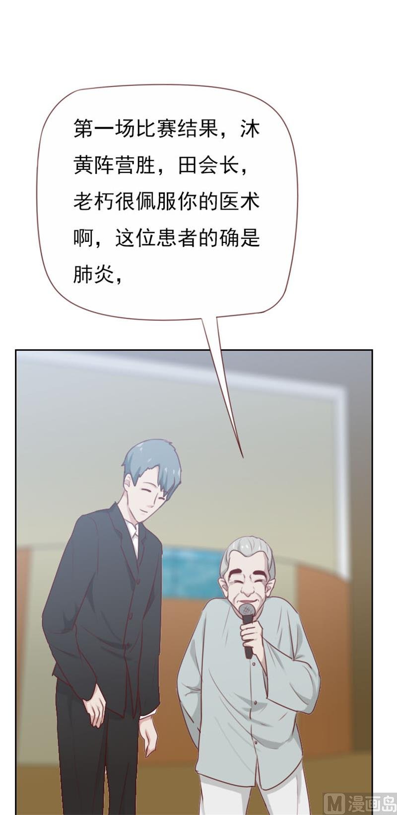 第105话