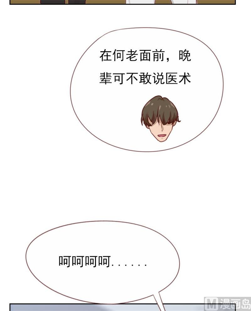 第105话