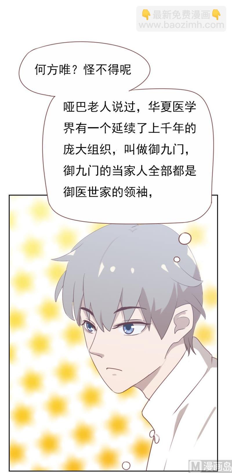 第106话