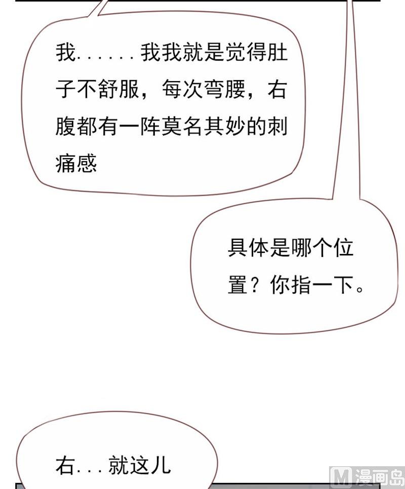 第106话