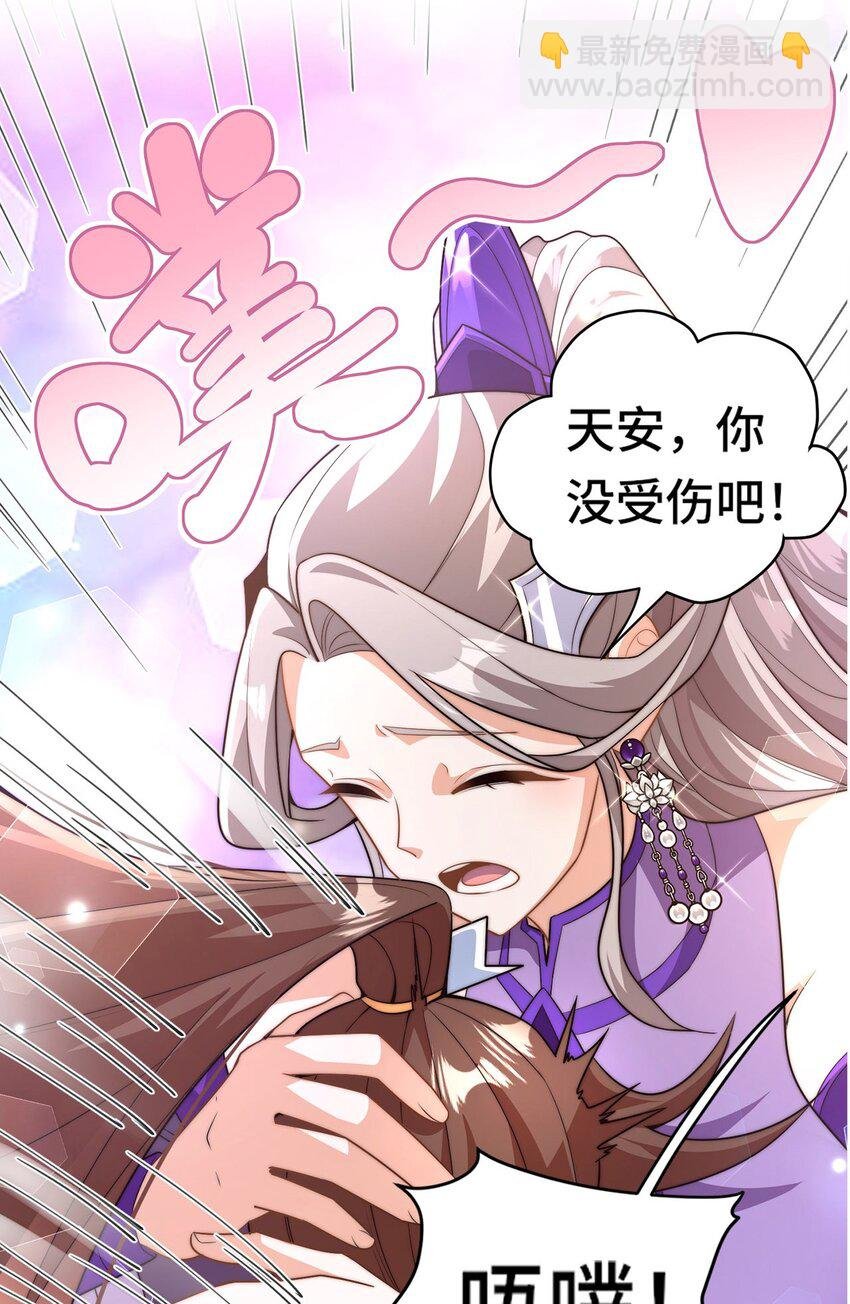 预告. 袭来！