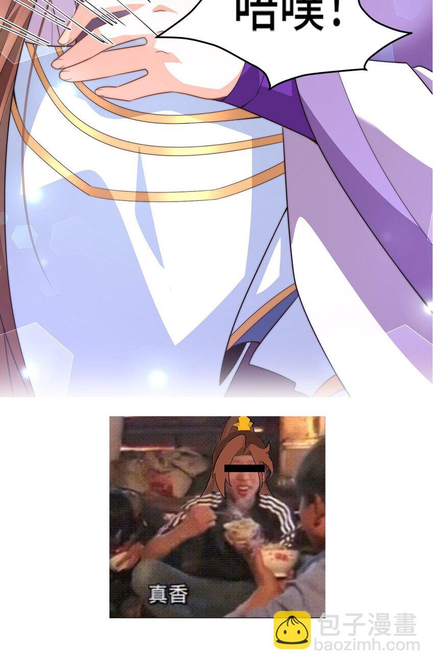 预告. 袭来！