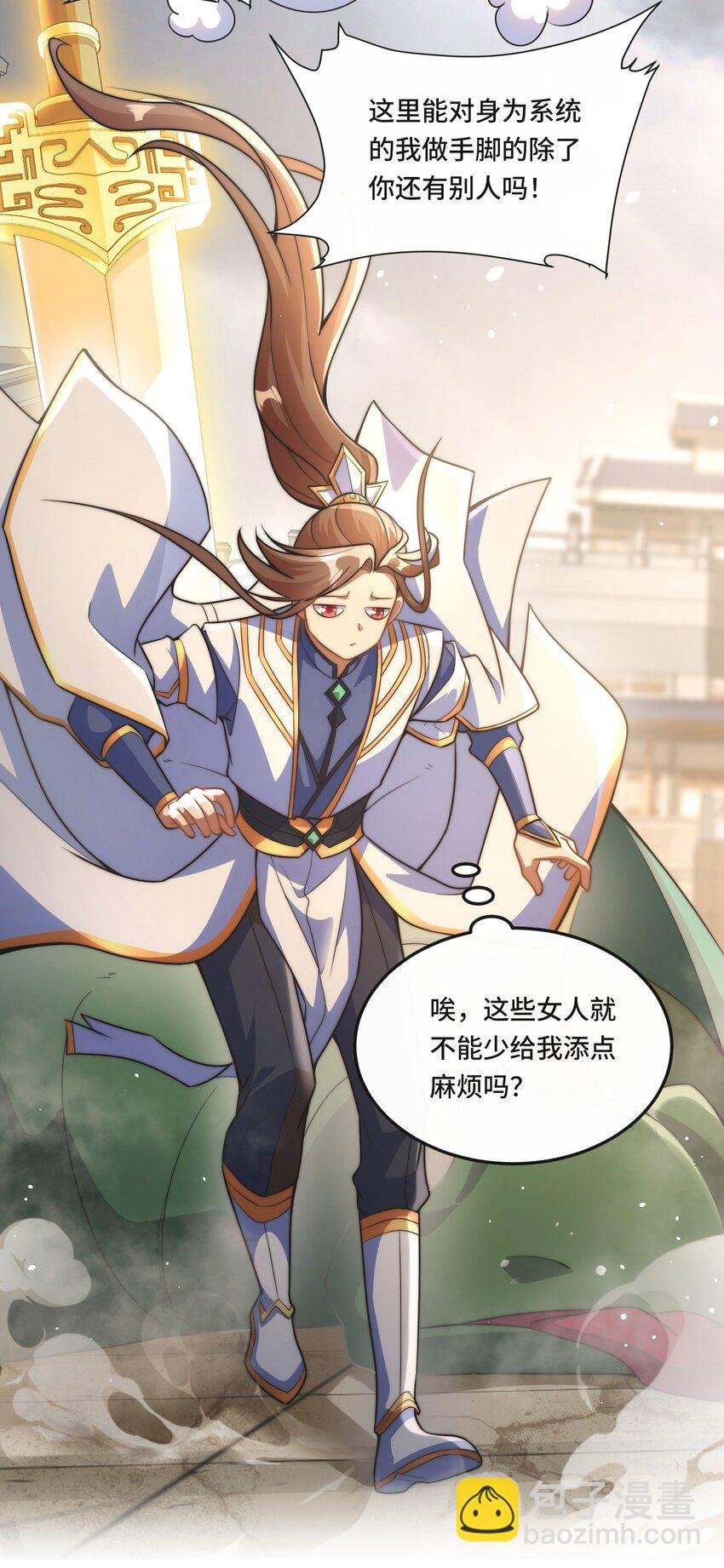 009. 扮猪吃老虎