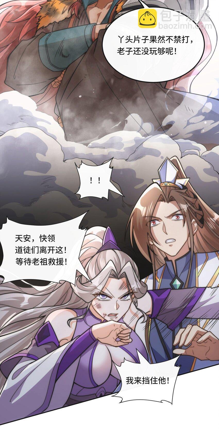 009. 扮猪吃老虎