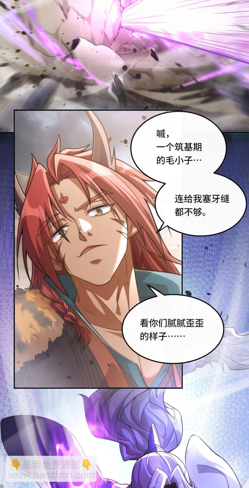 009. 扮猪吃老虎