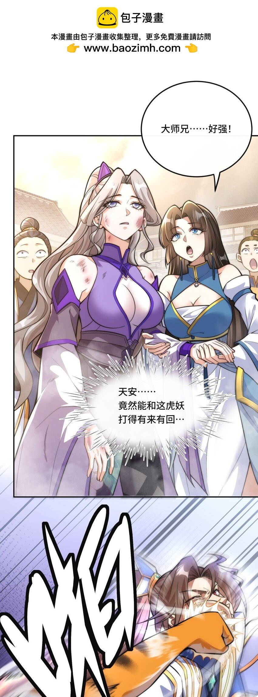 010. 可靠的老祖！