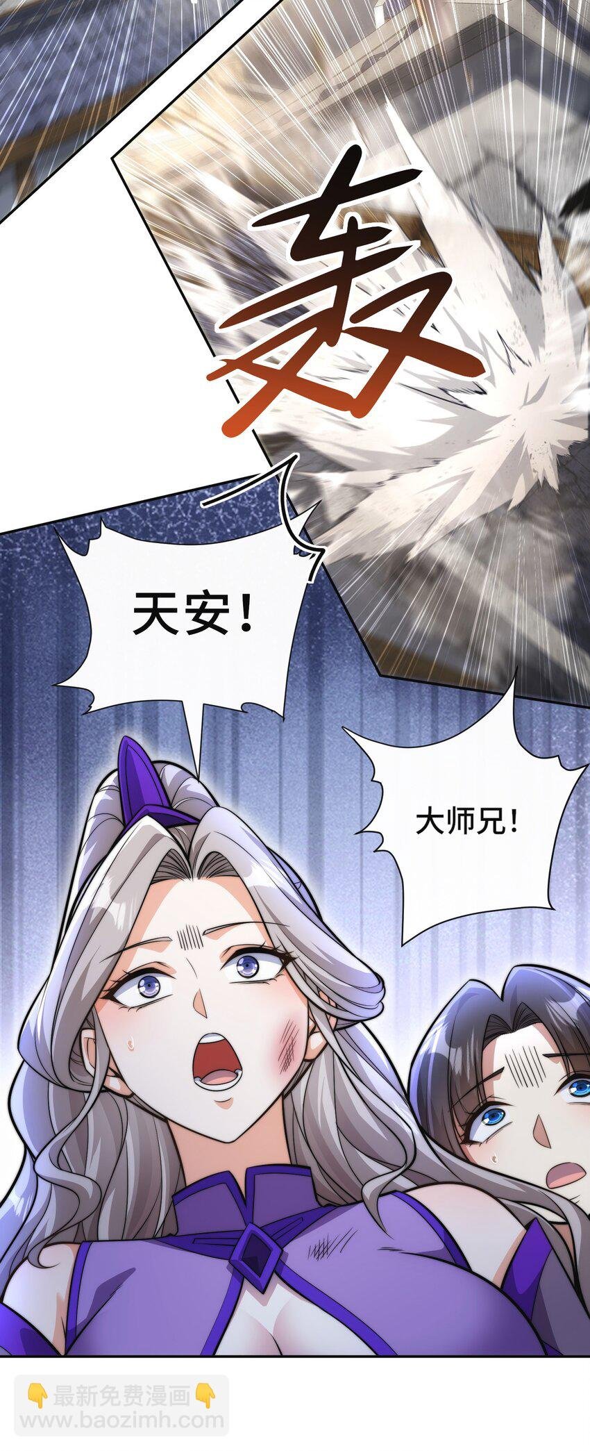 010. 可靠的老祖！