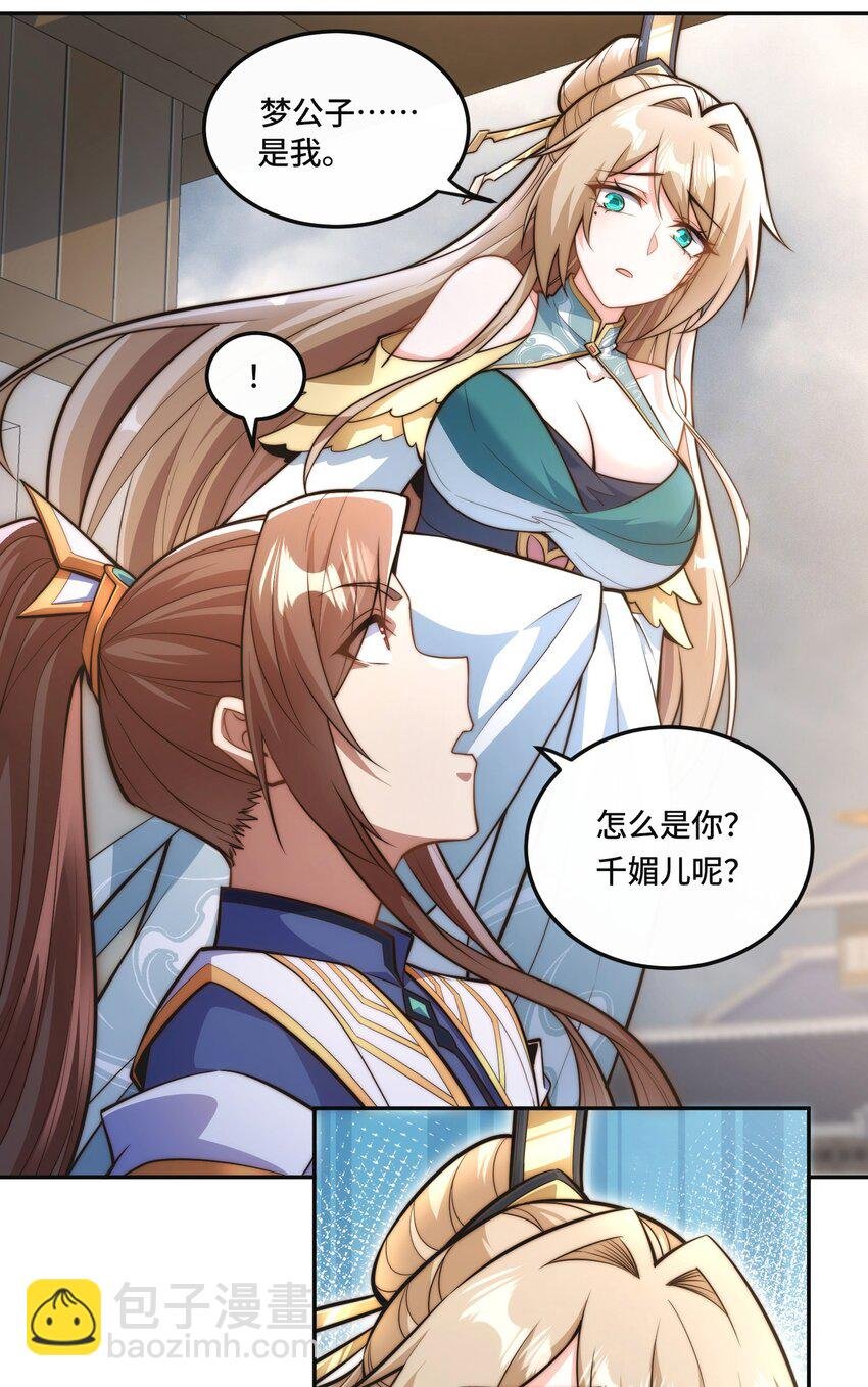 010. 可靠的老祖！