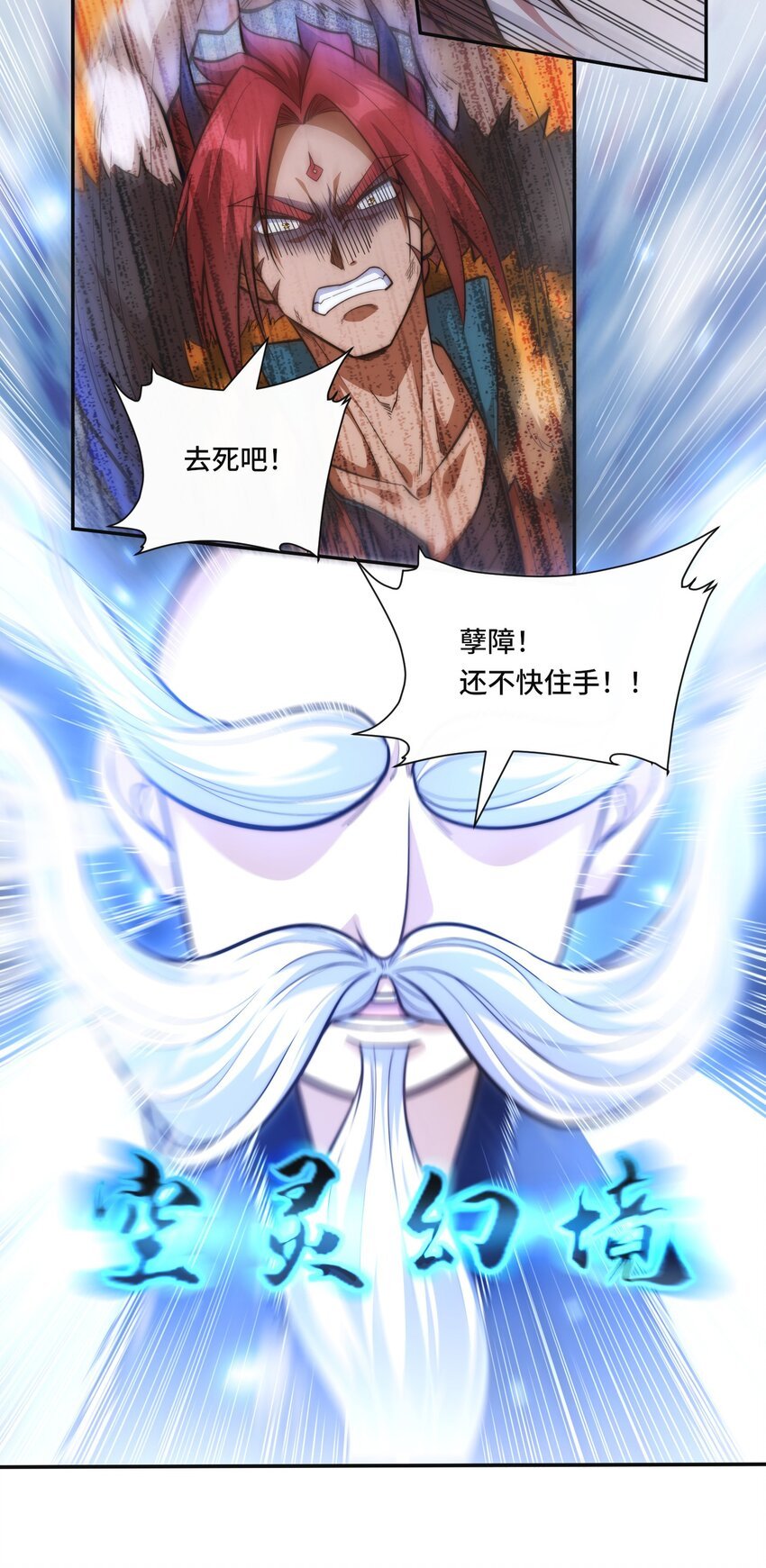 010. 可靠的老祖！