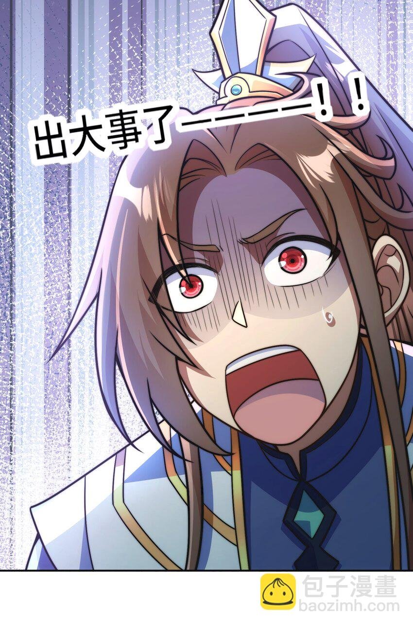 011. 可靠的老祖？
