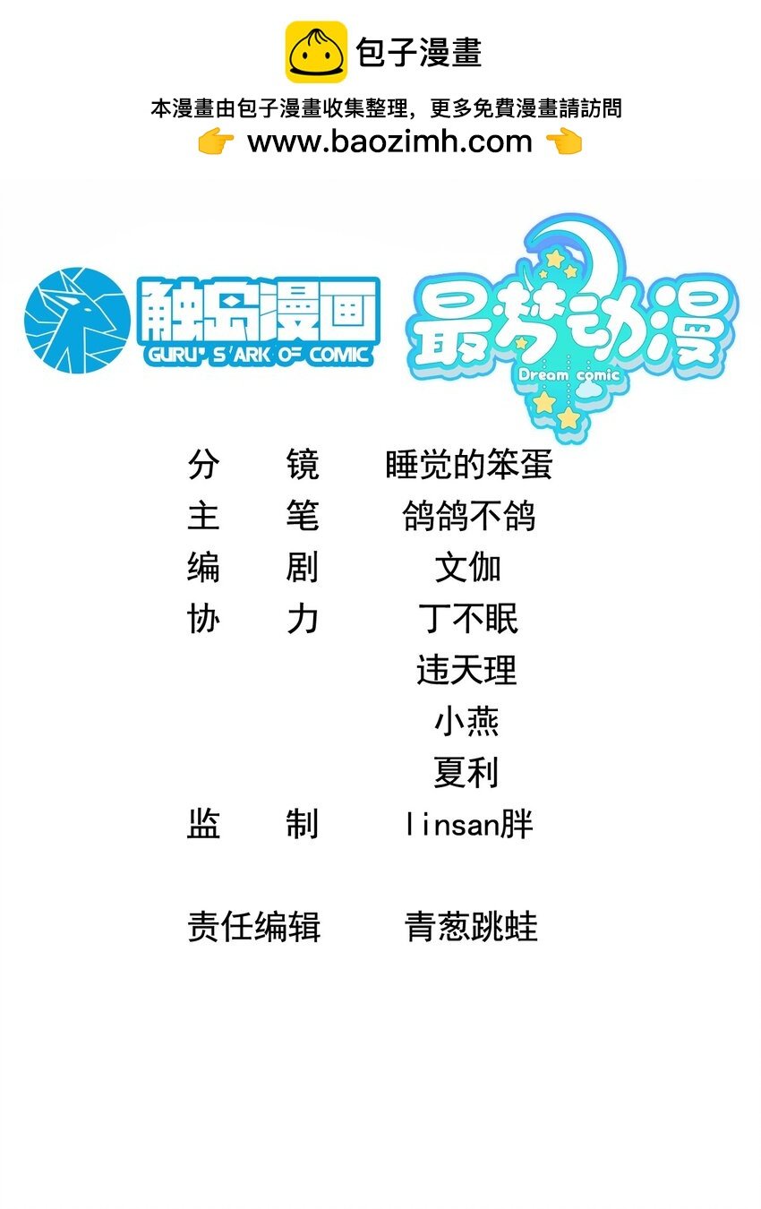 012. 宗门裁判