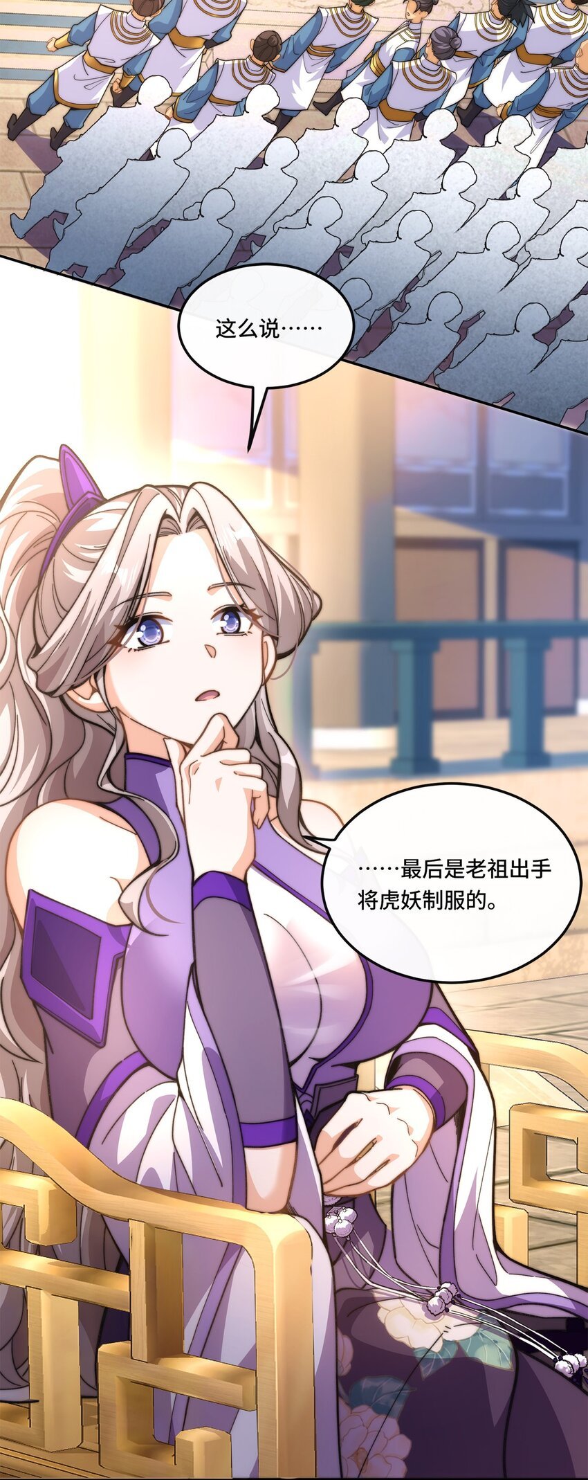 012. 宗门裁判