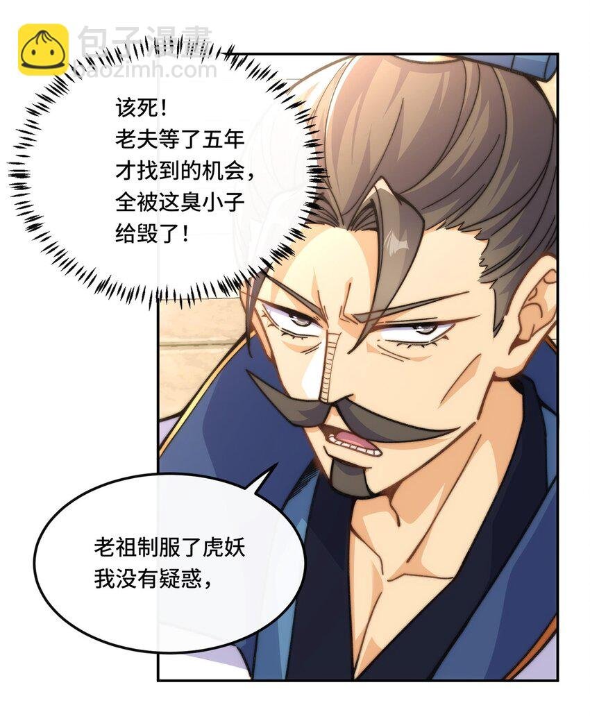 012. 宗门裁判