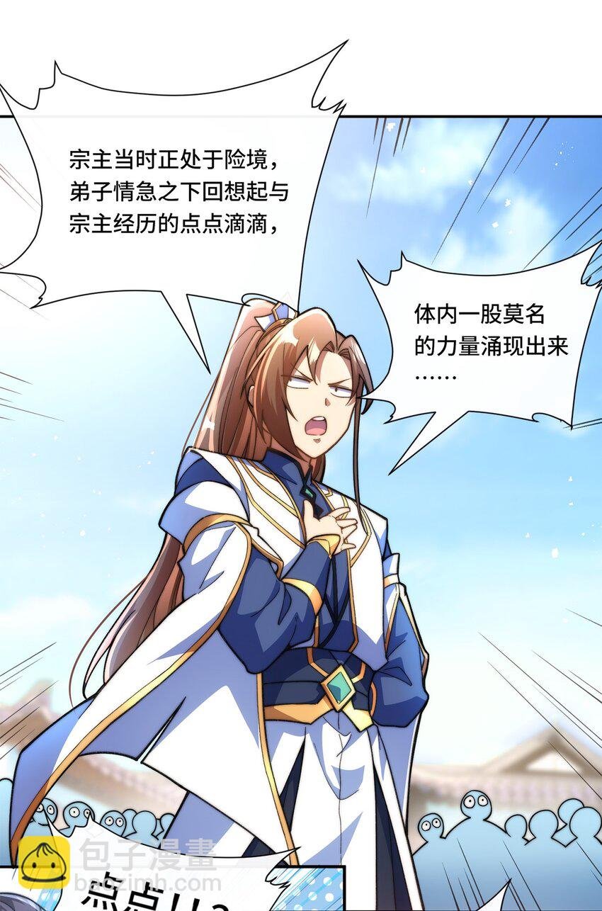 012. 宗门裁判