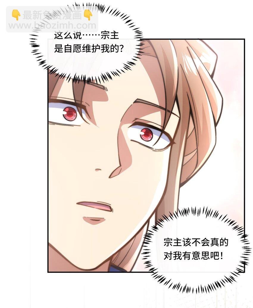 012. 宗门裁判