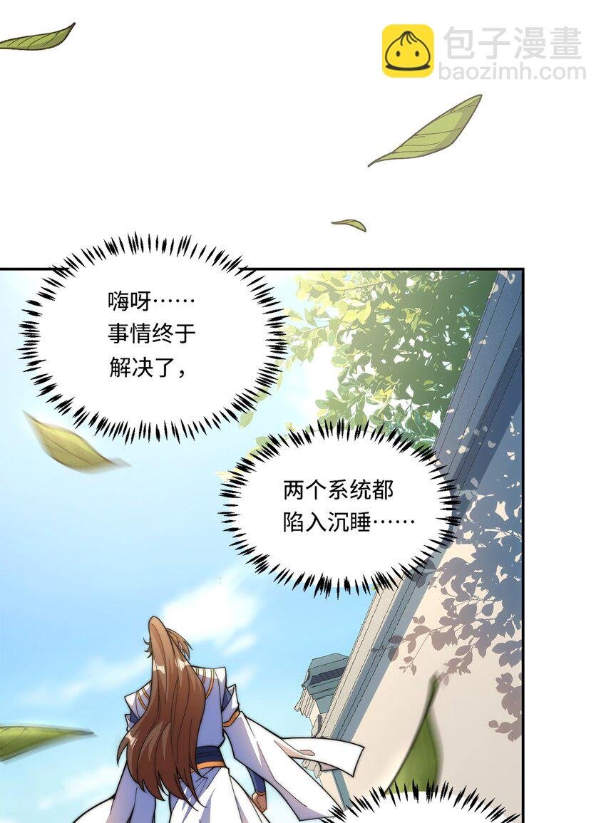 012. 宗门裁判