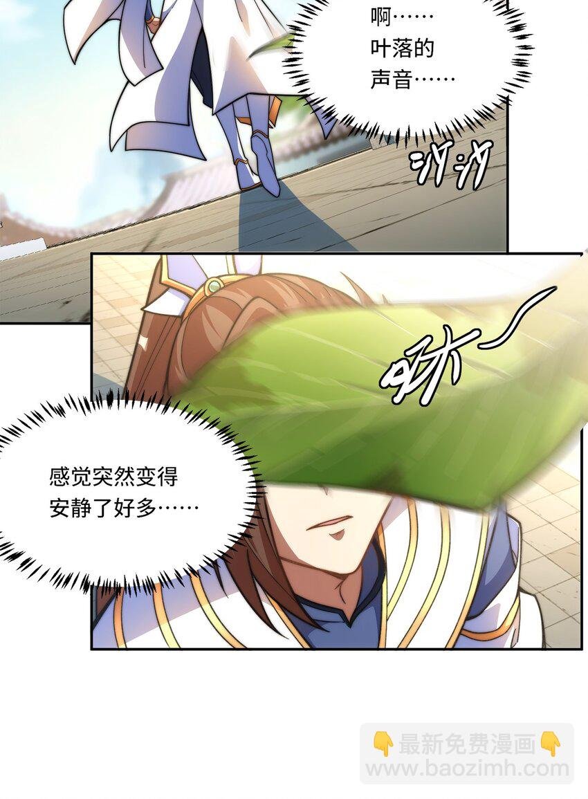 012. 宗门裁判