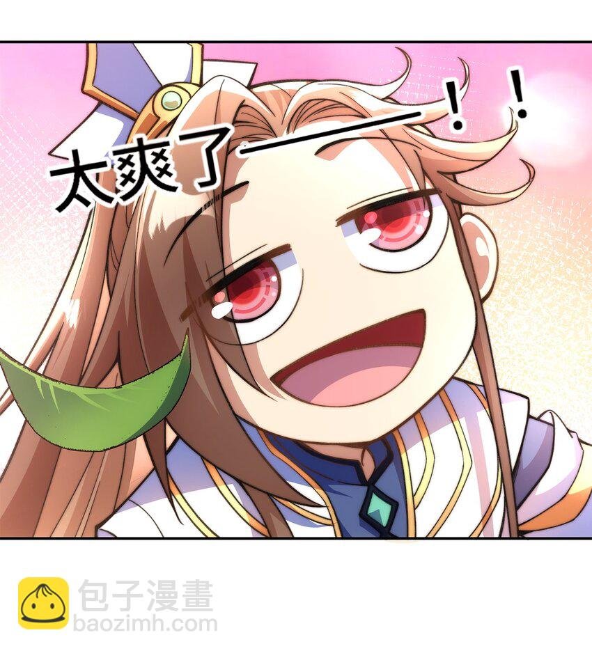 012. 宗门裁判