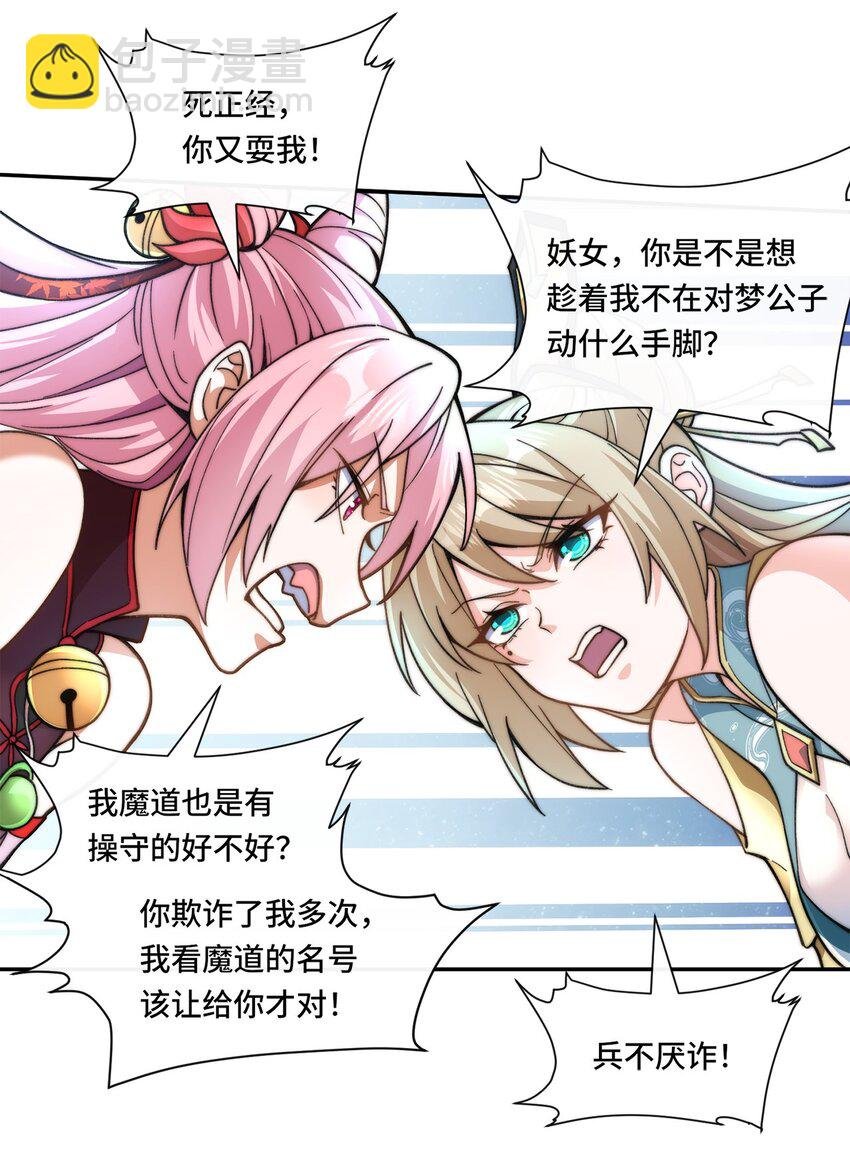 012. 宗门裁判