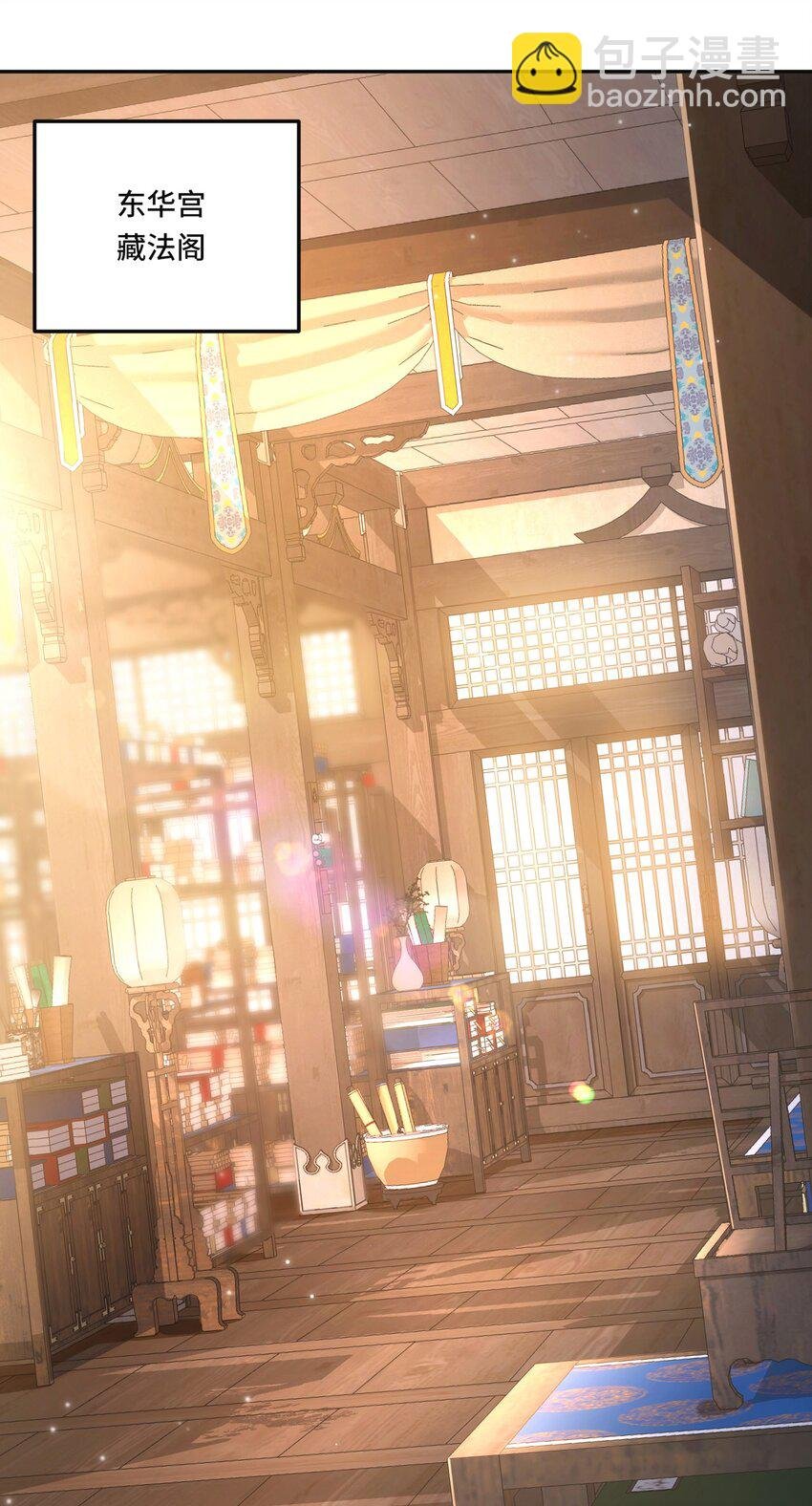 013. 焚骨试炼