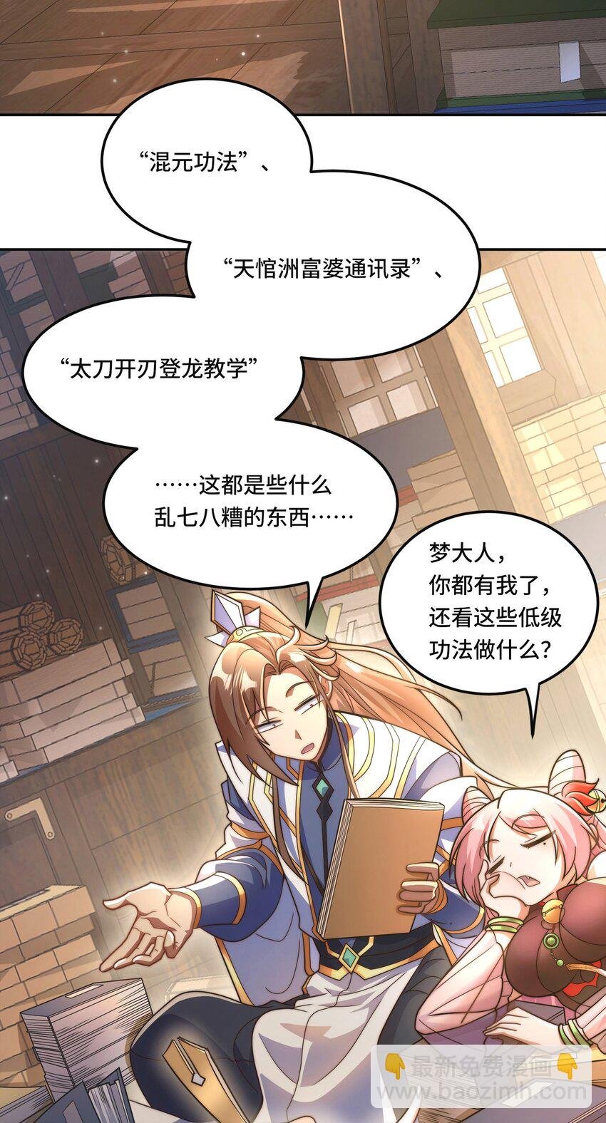 013. 焚骨试炼