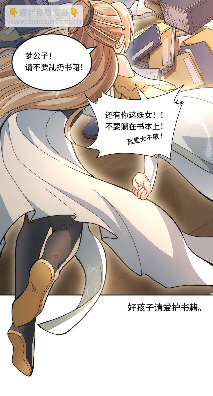 013. 焚骨试炼
