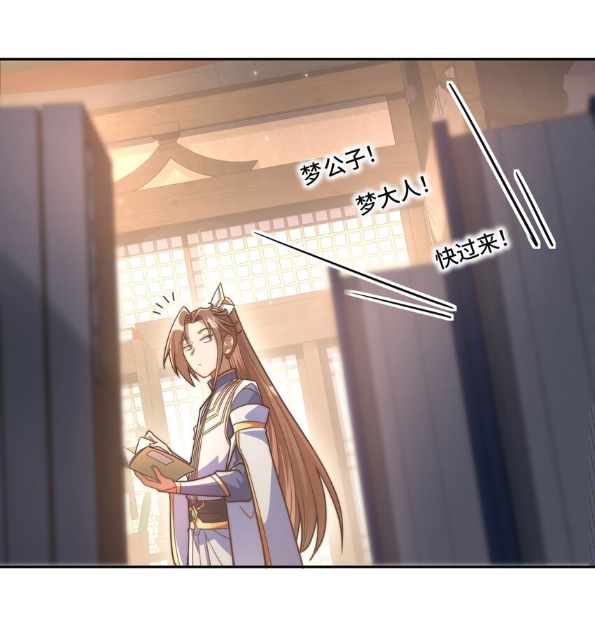 013. 焚骨试炼