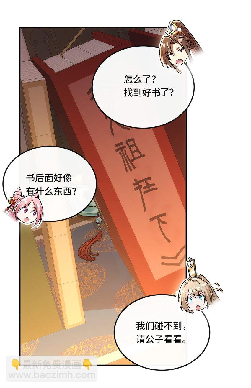 013. 焚骨试炼
