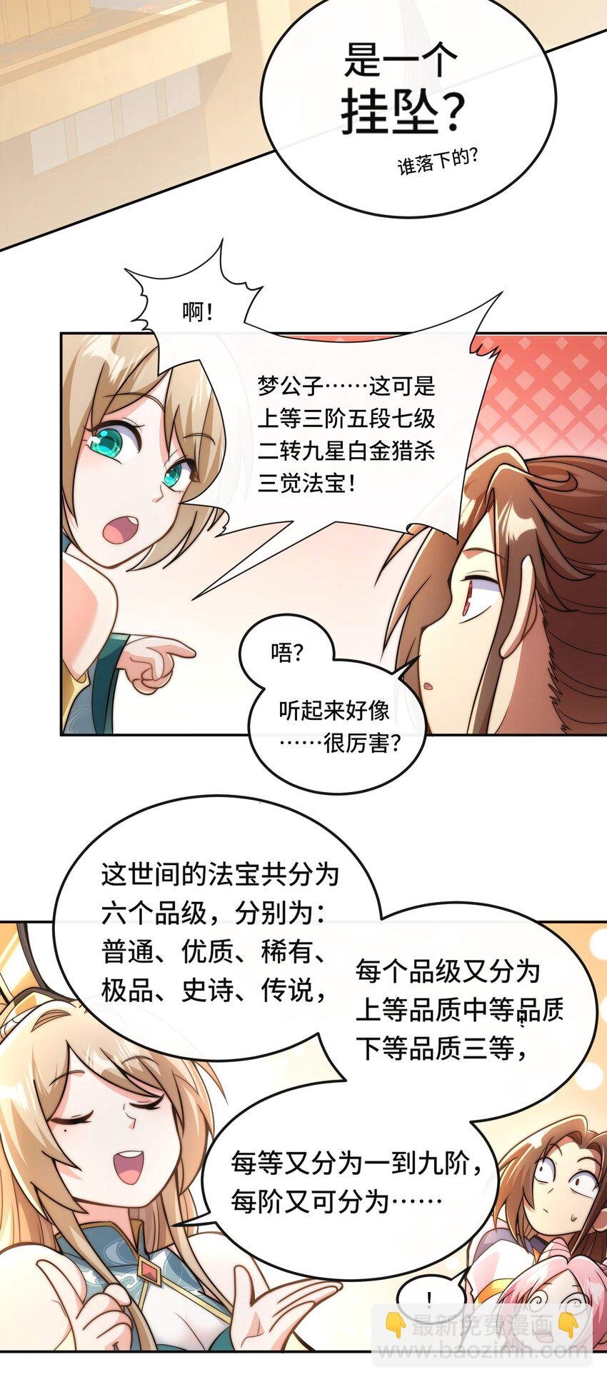 013. 焚骨试炼