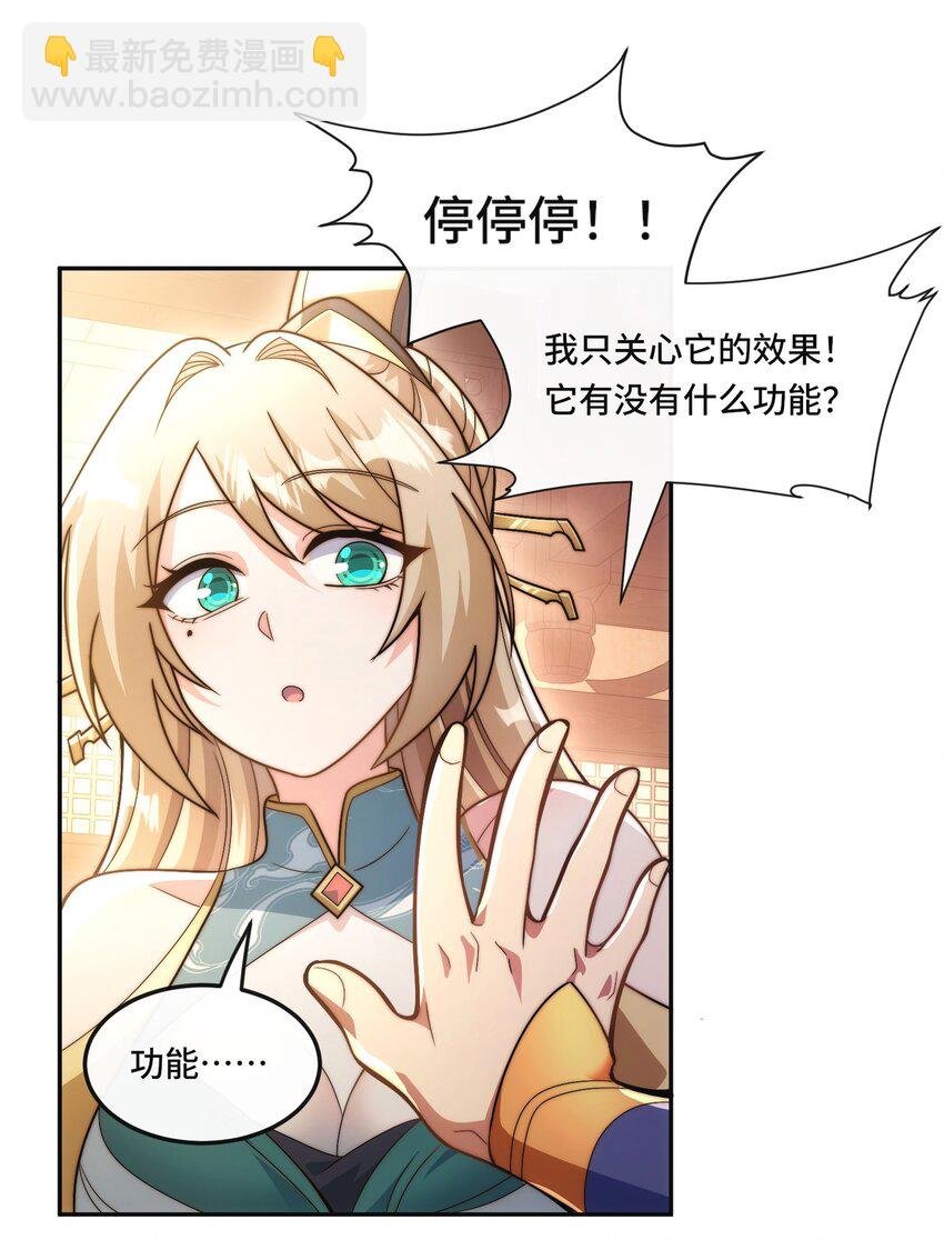 013. 焚骨试炼