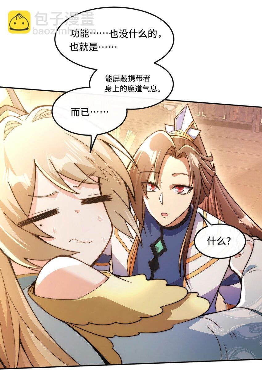 013. 焚骨试炼