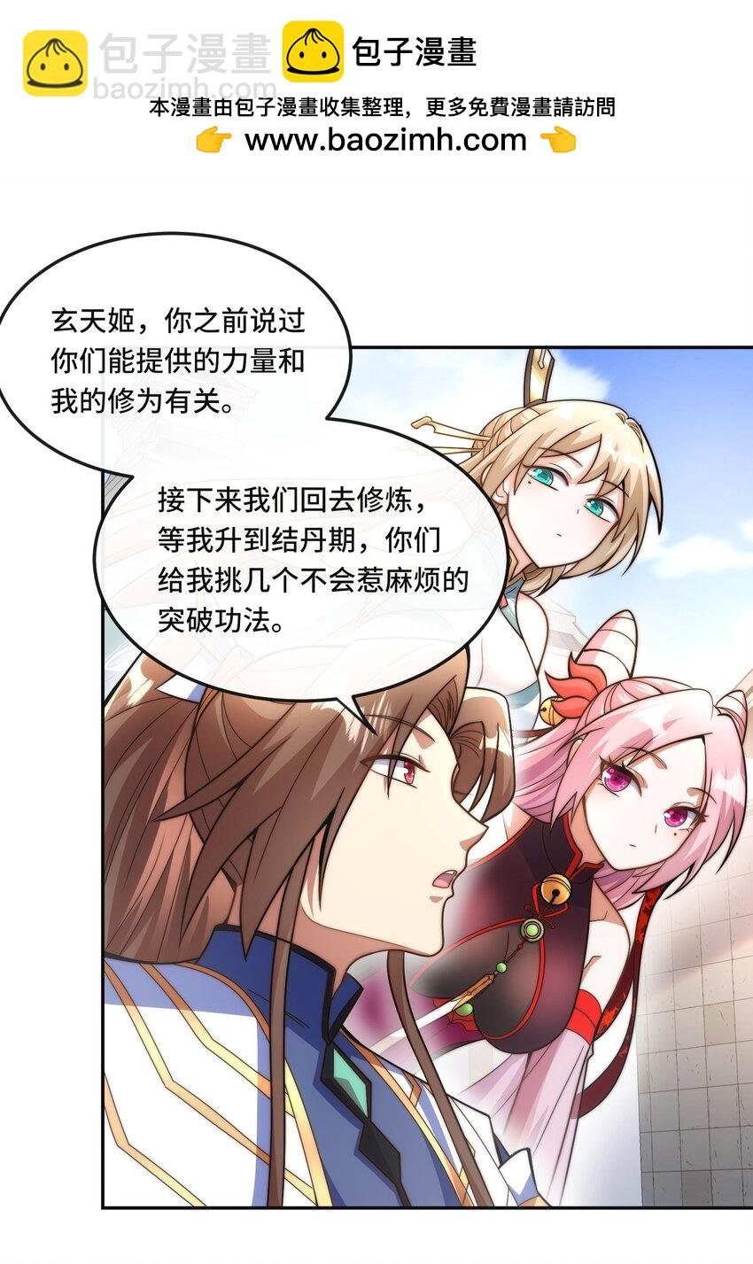 013. 焚骨试炼