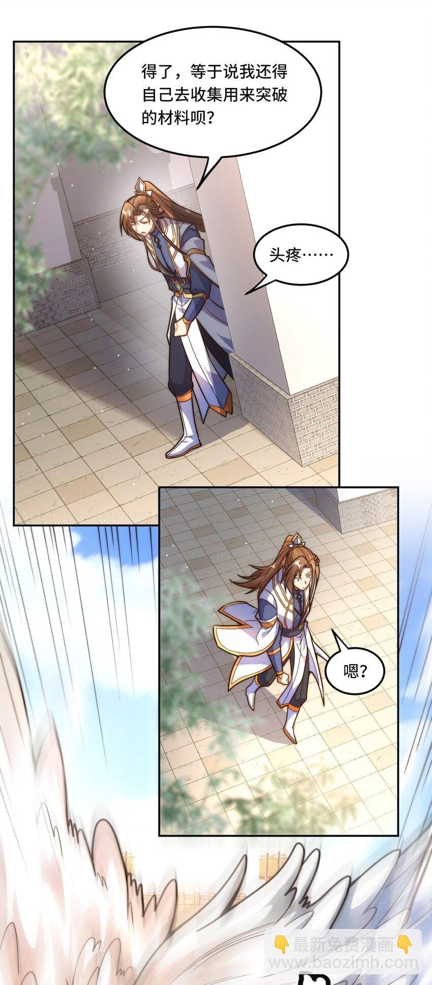 013. 焚骨试炼