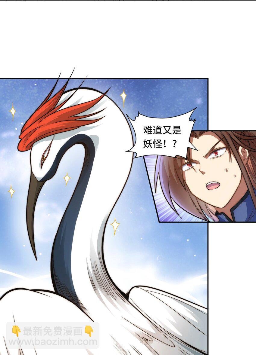 013. 焚骨试炼