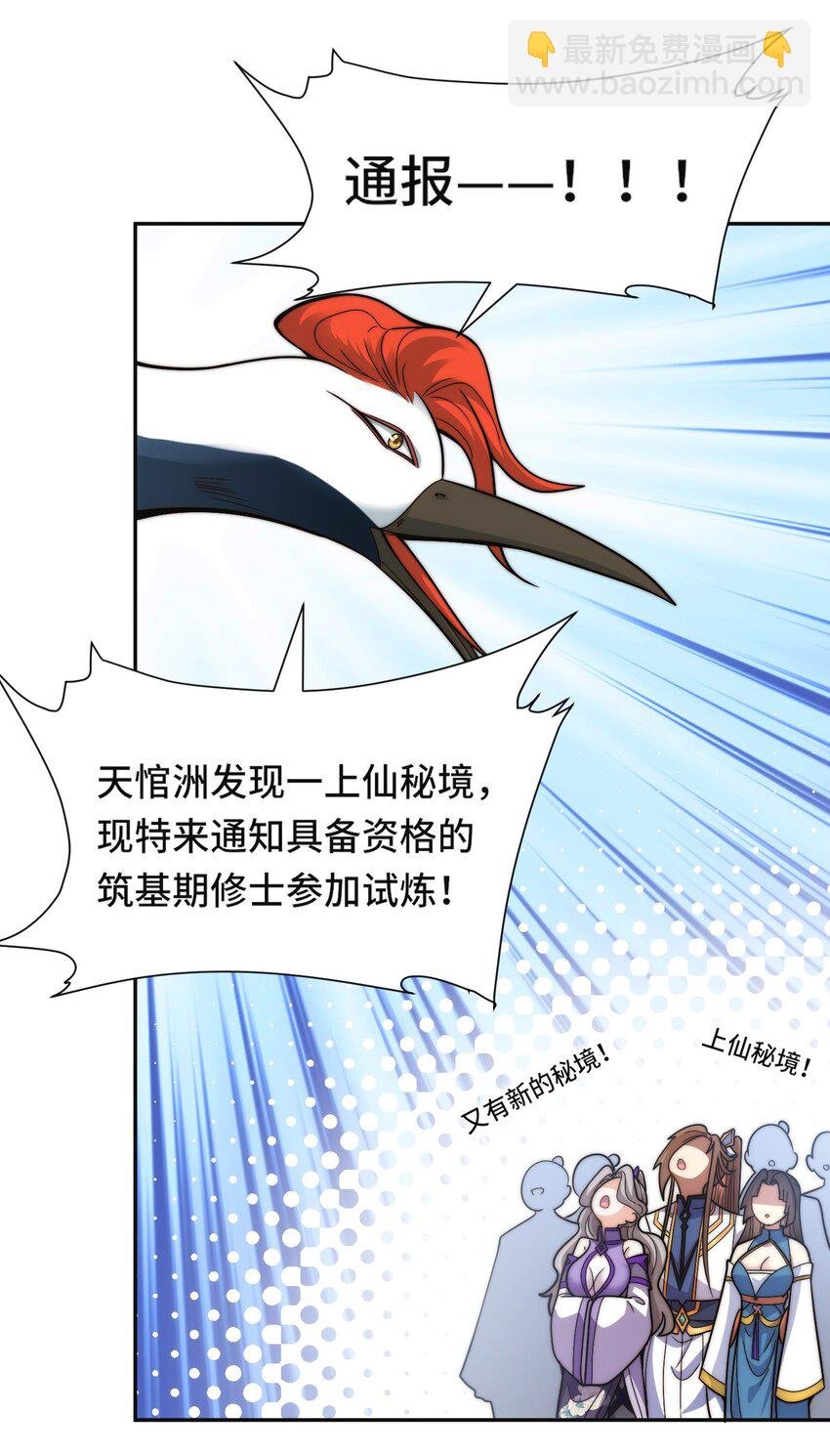 013. 焚骨试炼