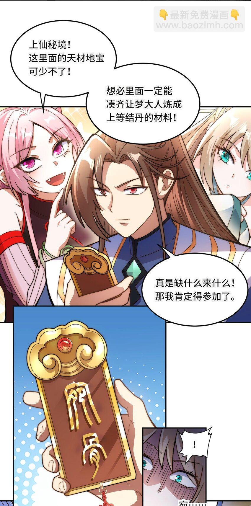 013. 焚骨试炼