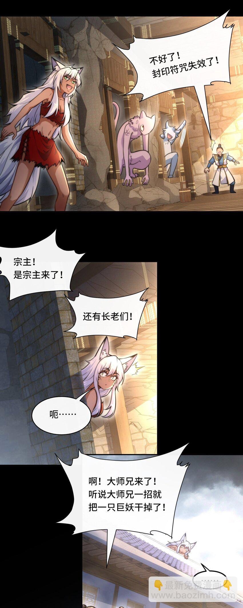 015. 冤家路窄
