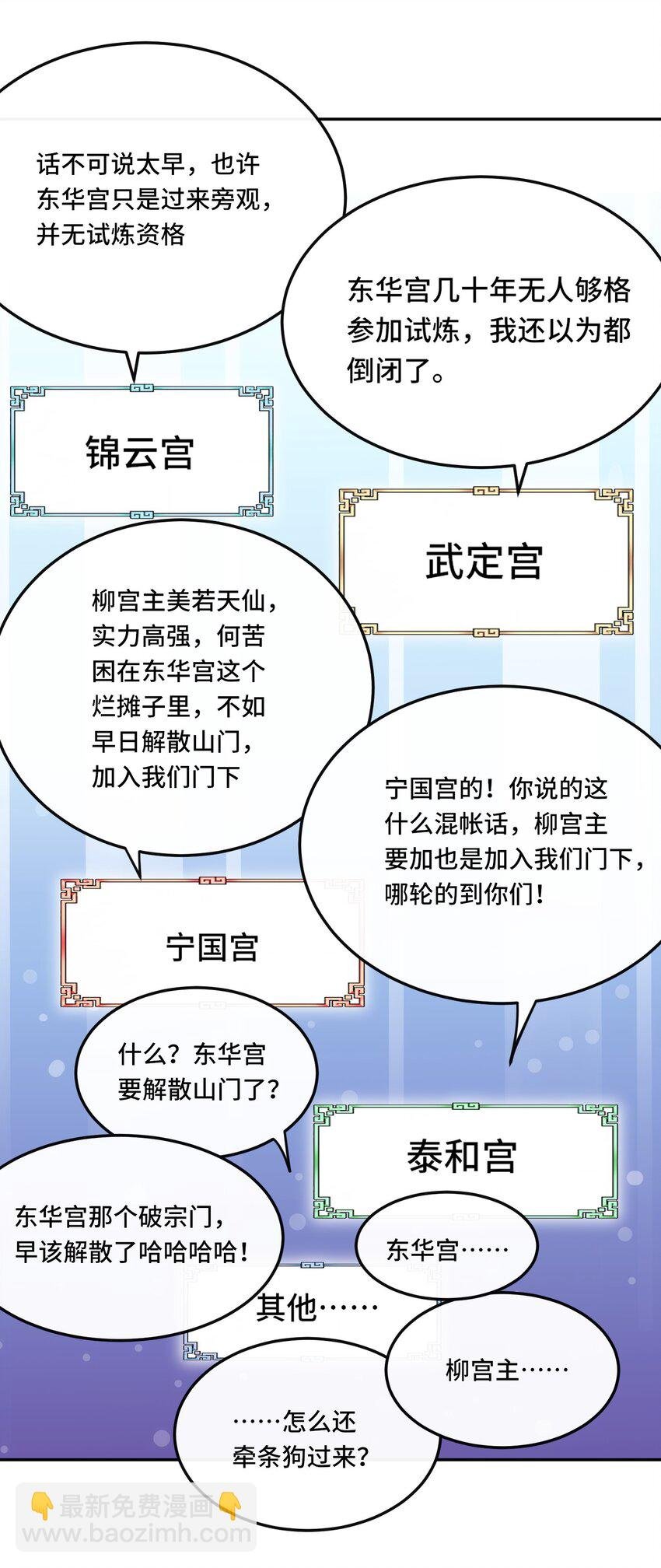 015. 冤家路窄