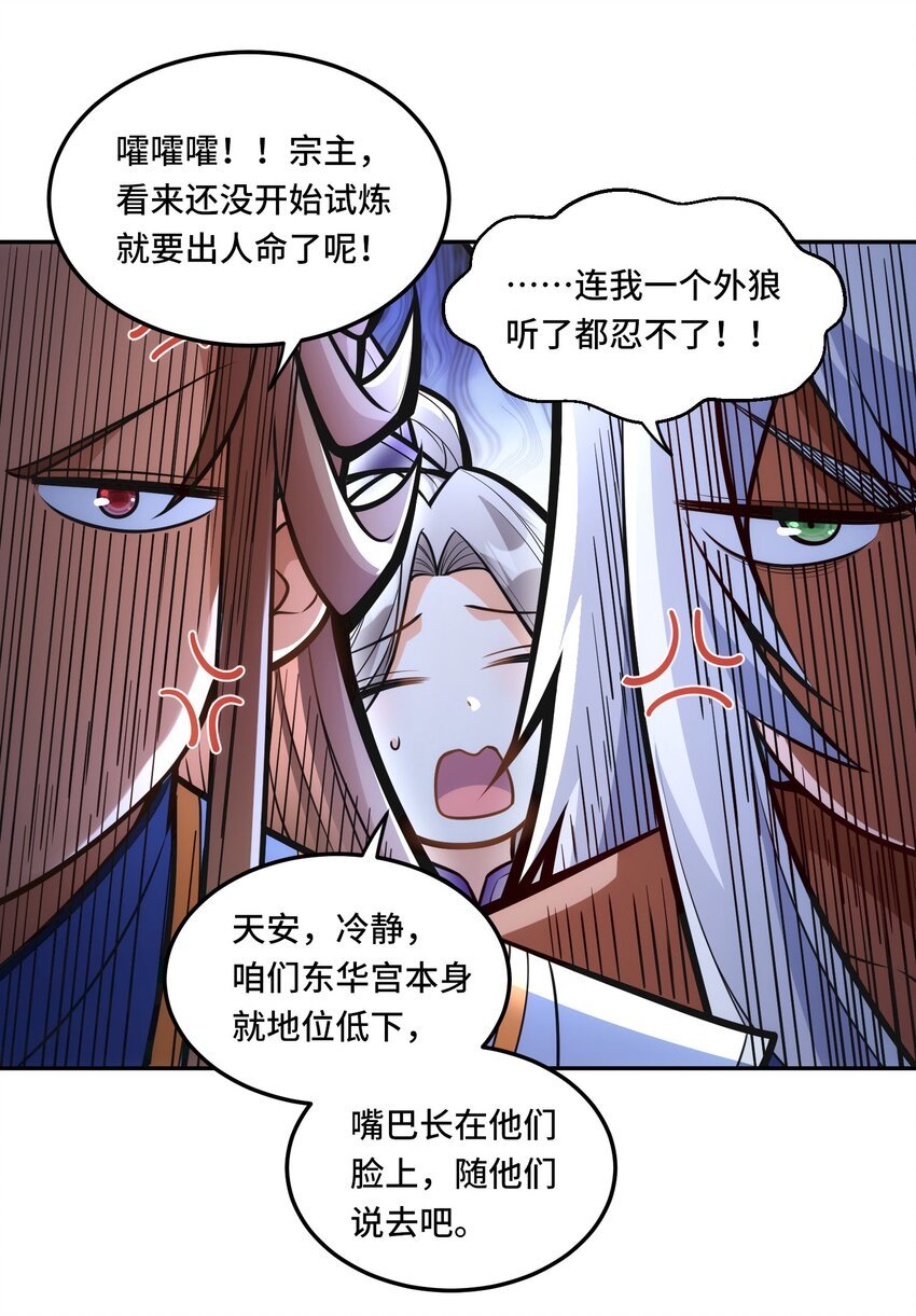015. 冤家路窄