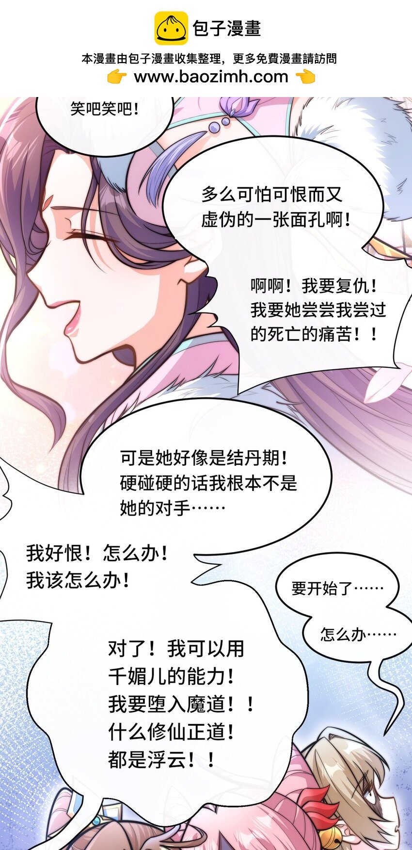 016. 试炼会场