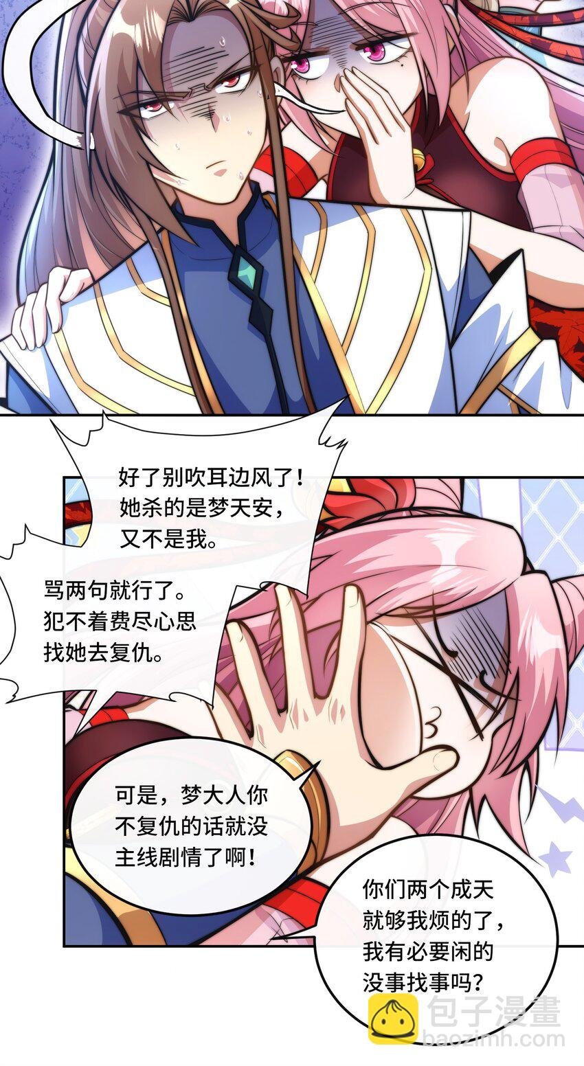 016. 试炼会场