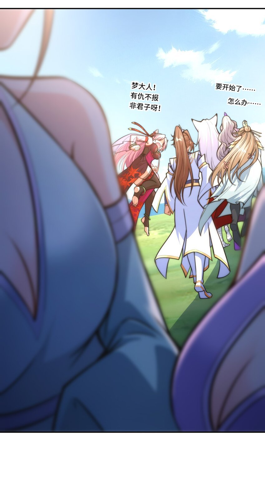 016. 试炼会场